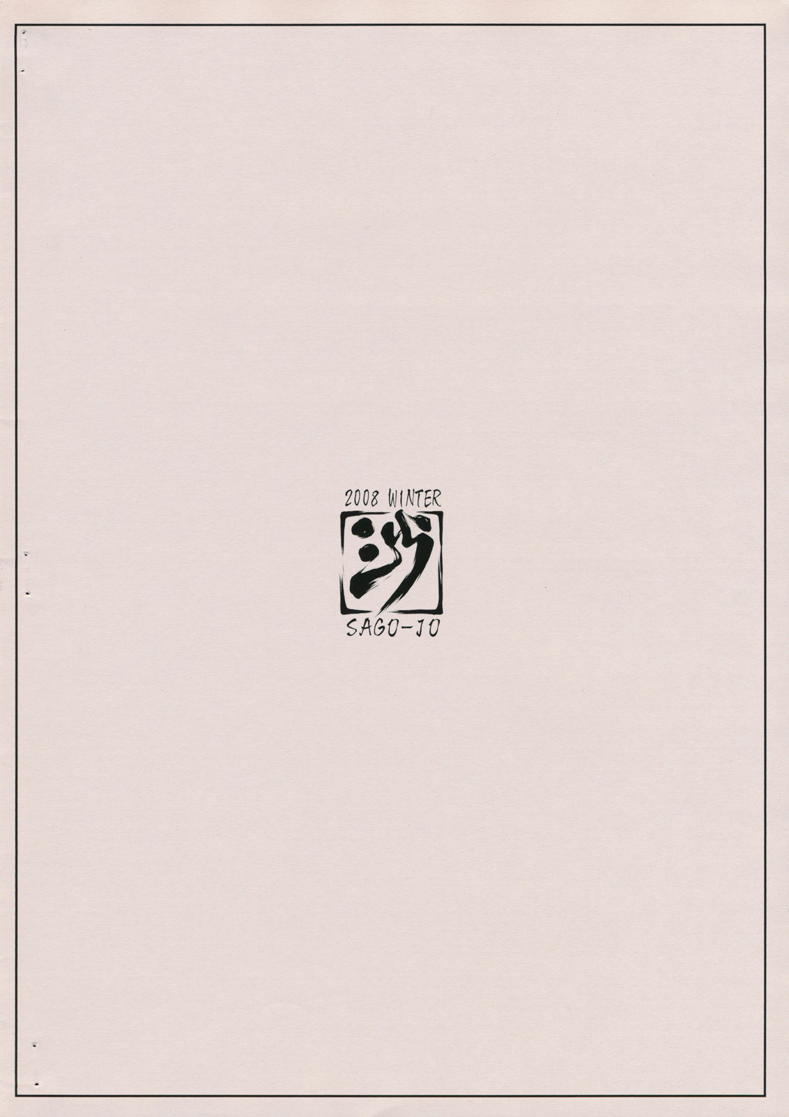 (C75) [Sago-Jou (Seura Isago)] 100 no Louise (Zero no Tsukaima) page 10 full