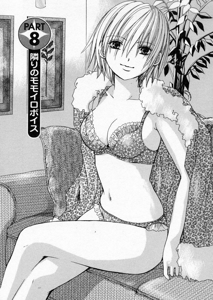 [Kawamoto Takahiro] seifuku shi te kudasai page 142 full
