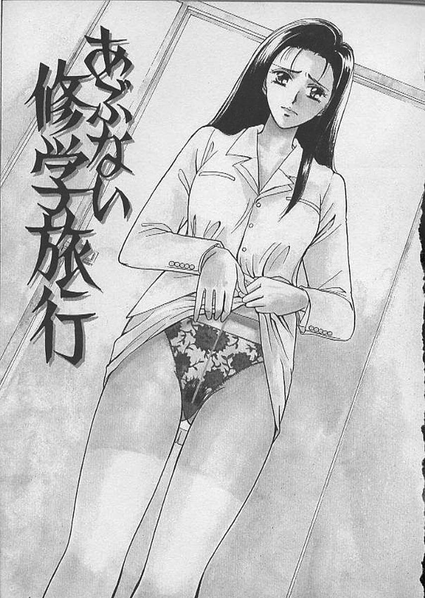 [Kawamoto Takahiro] HANA-BIRA page 111 full