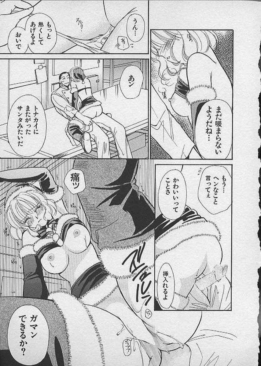 [Kawamoto Takahiro] HANA-BIRA page 151 full