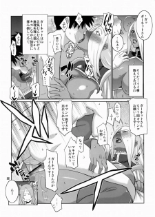 (C75) [TETRODOTOXIN (Nise Kurosaki)] Machina & Garnet to Toshikoshi SEX Zanmai (Dragonaut) - page 21