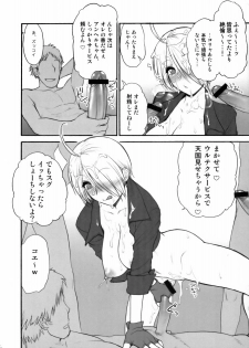 (C75) [Shinnihon Pepsitou (St.germain-sal)] Angel Filled #1.5 (King of Fighters) - page 5