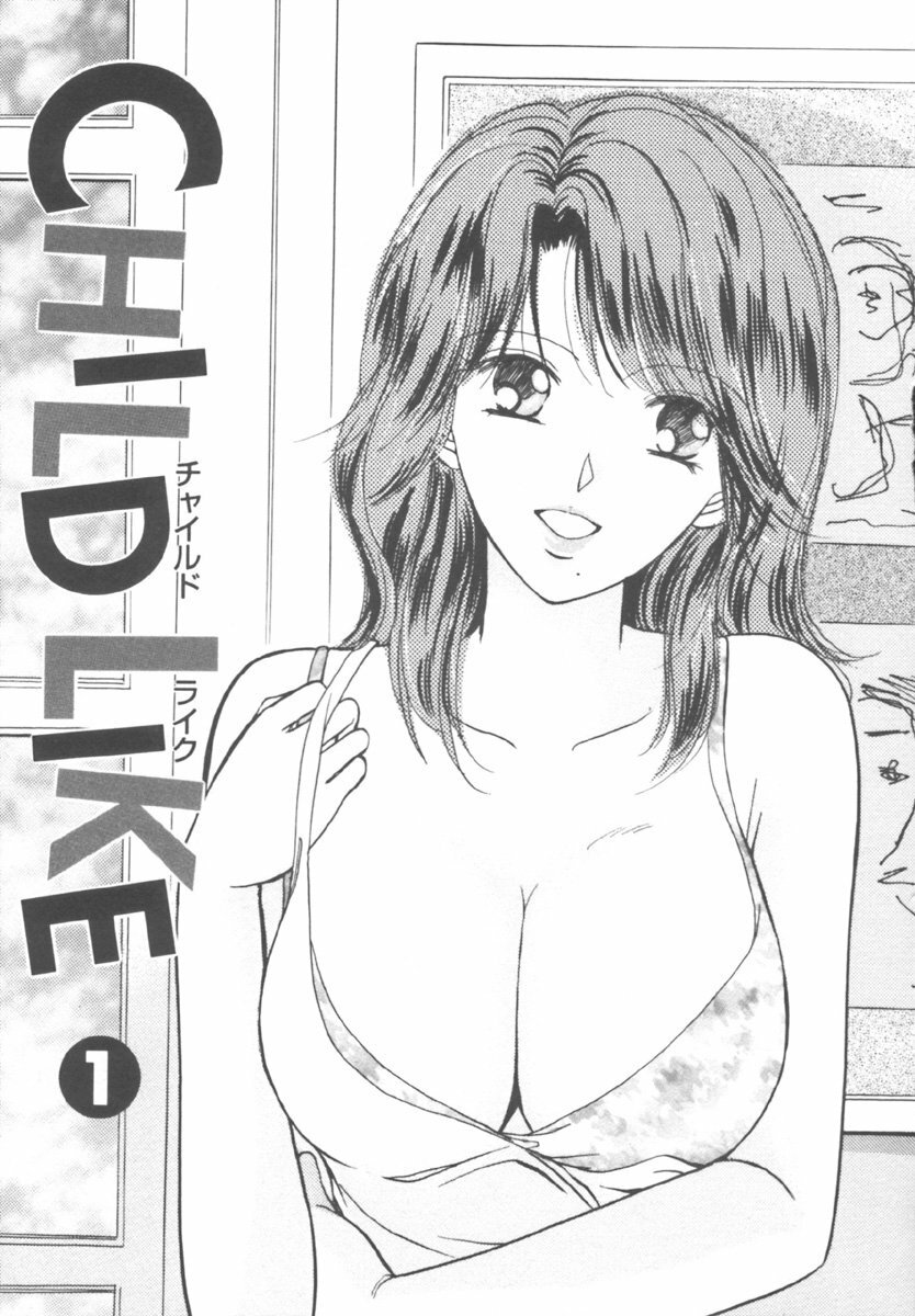 [Kawamoto Takahiro] Kinder Garden page 69 full