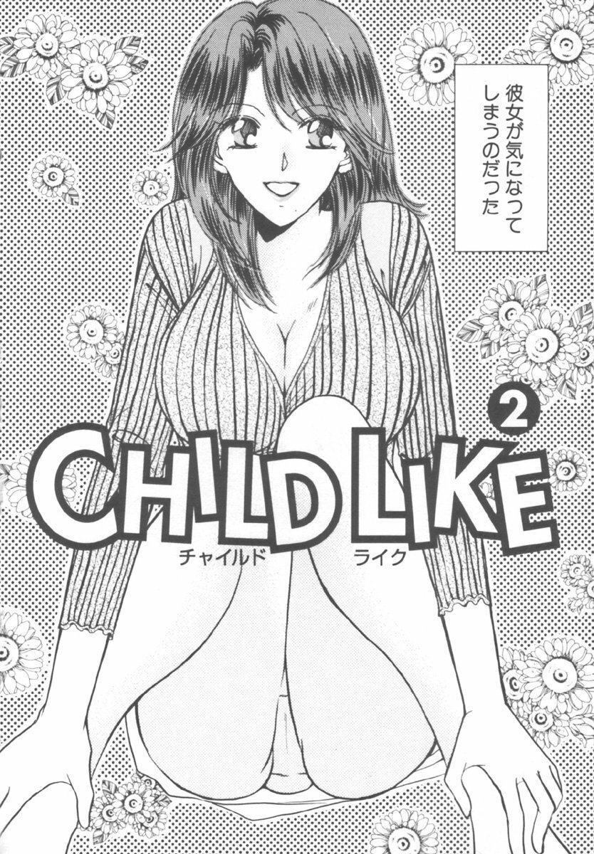 [Kawamoto Takahiro] Kinder Garden page 90 full