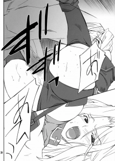 (C72) [P-Forest (Hozumi Takashi)] INTERMISSION_if code_08: LAMIA (Super Robot Wars OG: Original Generations) - page 19