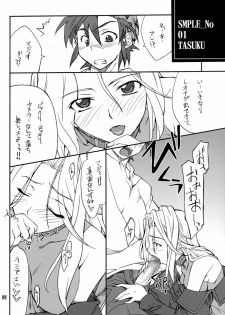 (C72) [P-Forest (Hozumi Takashi)] INTERMISSION_if code_08: LAMIA (Super Robot Wars OG: Original Generations) - page 7