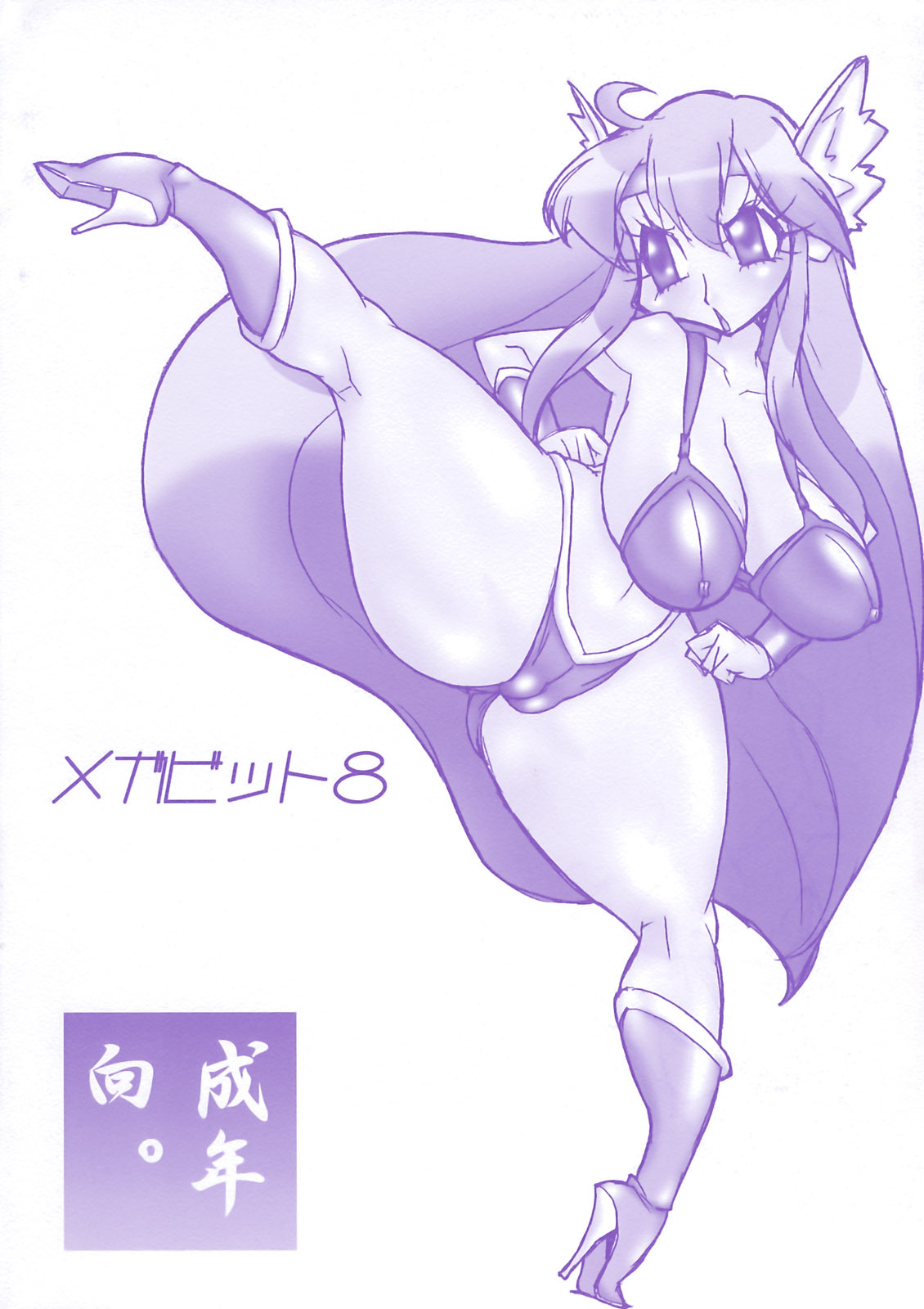 (C75) [Mizuiro Zenmai (Dori Rumoi)] Mega Bit 8 (Chrono Trigger) page 22 full