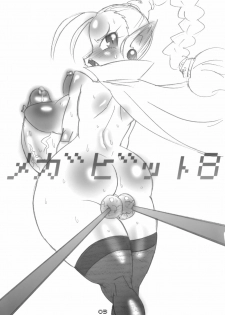 (C75) [Mizuiro Zenmai (Dori Rumoi)] Mega Bit 8 (Chrono Trigger) - page 2