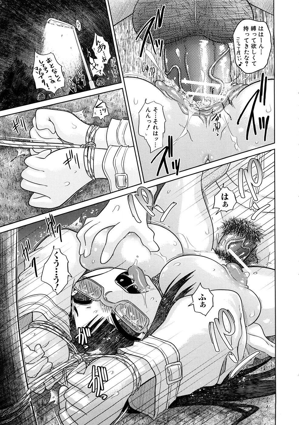 [Marukidou] Nikujoku Iinchou - A Class Representative With Shameful Body. page 190 full