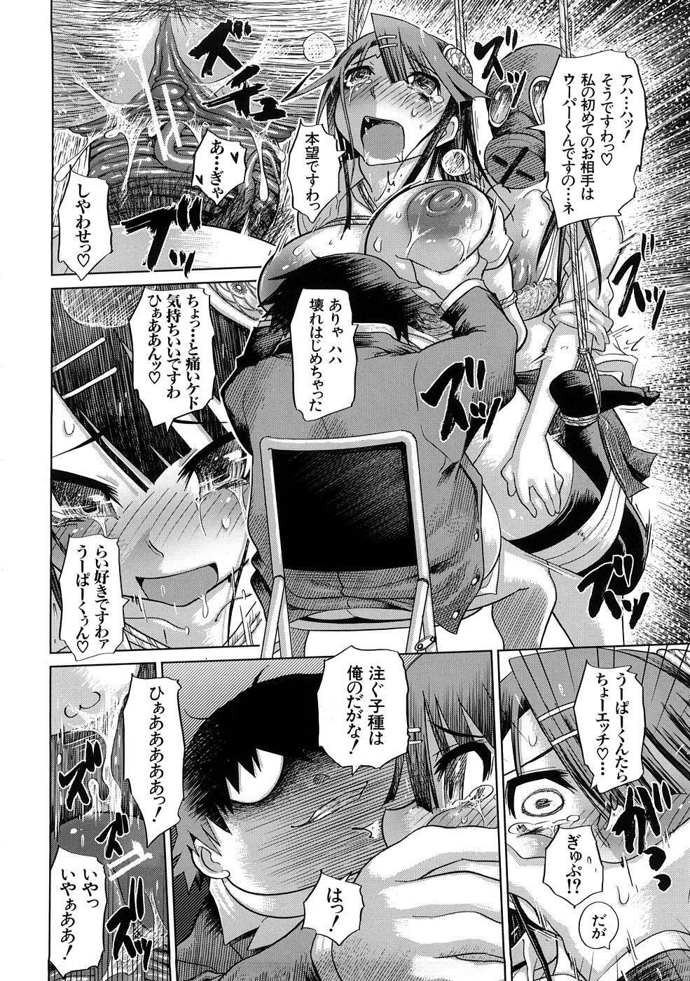 [Marukidou] Nikujoku Iinchou - A Class Representative With Shameful Body. page 89 full