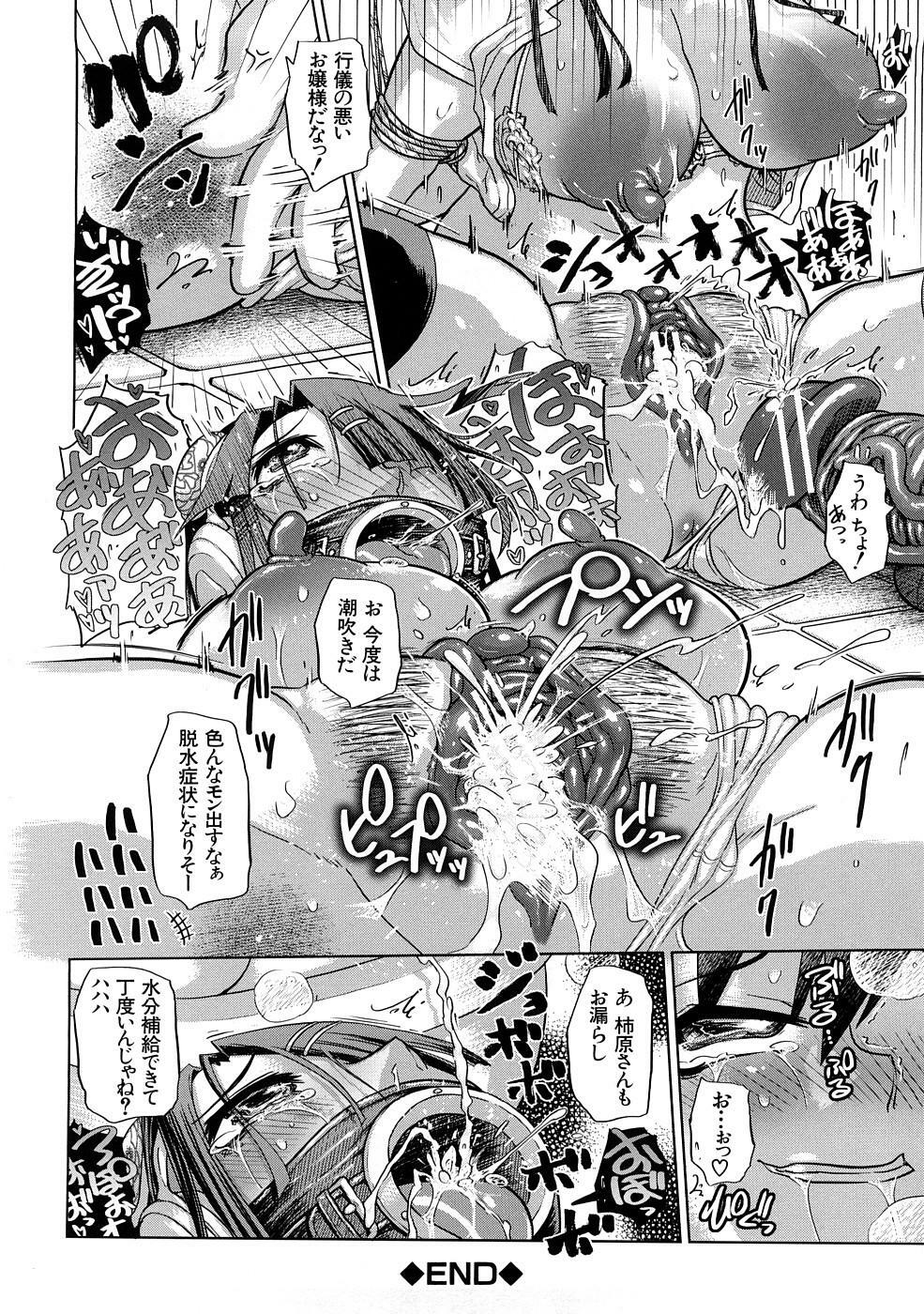 [Marukidou] Nikujoku Iinchou - A Class Representative With Shameful Body. page 95 full