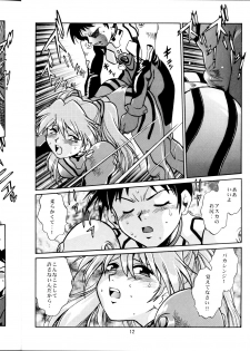 (CR34) [Studio Katsudon (Manabe Jouji)] Plug Suit Fetish (Neon Genesis Evangelion) - page 11