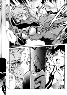 (CR34) [Studio Katsudon (Manabe Jouji)] Plug Suit Fetish (Neon Genesis Evangelion) - page 13