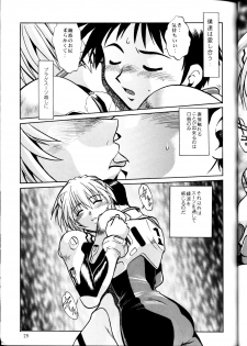 (CR34) [Studio Katsudon (Manabe Jouji)] Plug Suit Fetish (Neon Genesis Evangelion) - page 28