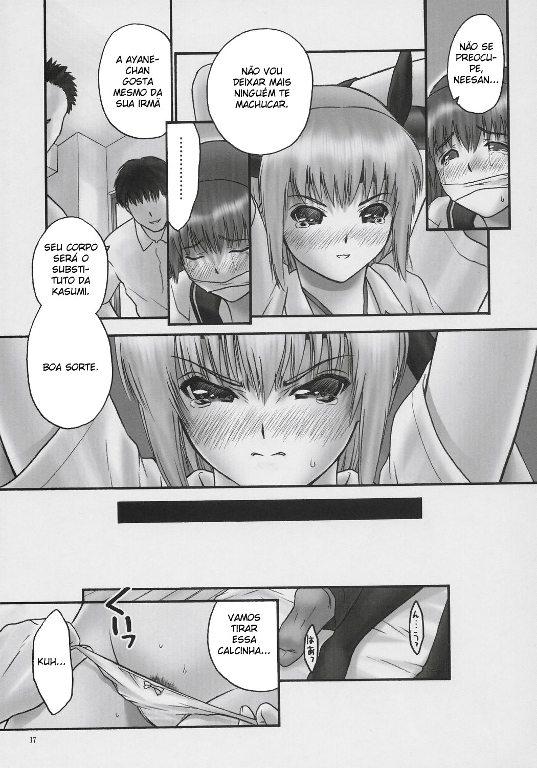 (C71) [Hellabunna (Iruma Kamiri)] Rei Chapter 03: Involve Slave to the Grind (Dead or Alive) [Portuguese-BR] page 16 full