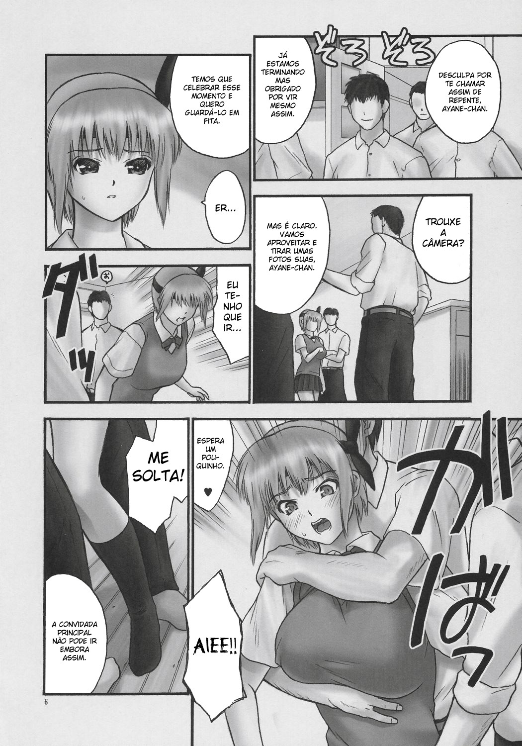 (C71) [Hellabunna (Iruma Kamiri)] Rei Chapter 03: Involve Slave to the Grind (Dead or Alive) [Portuguese-BR] page 5 full