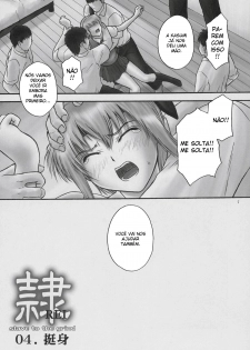 (C71) [Hellabunna (Iruma Kamiri)] Rei Chapter 03: Involve Slave to the Grind (Dead or Alive) [Portuguese-BR] - page 6