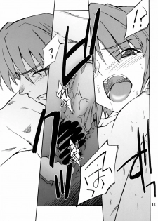 (C73) [P-Forest (Hozumi Takashi)] INTERMISSION_if code_10: MAI (Super Robot Wars OG: Original Generations) - page 12