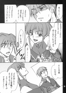 (C73) [P-Forest (Hozumi Takashi)] INTERMISSION_if code_10: MAI (Super Robot Wars OG: Original Generations) - page 18