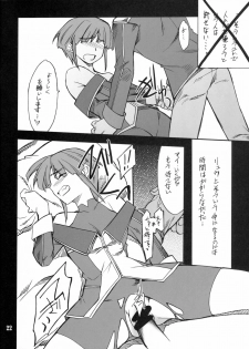 (C73) [P-Forest (Hozumi Takashi)] INTERMISSION_if code_10: MAI (Super Robot Wars OG: Original Generations) - page 21