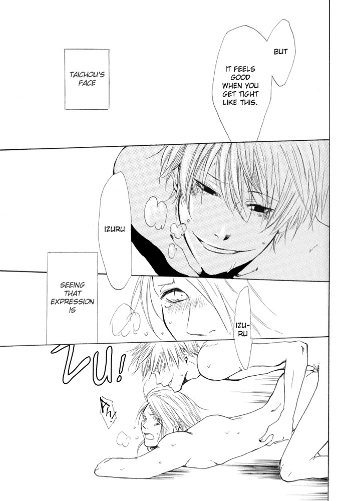 [Bleach yaoi] Shitari page 9 full