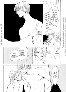 [Bleach yaoi] Shitari - page 6