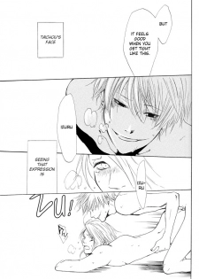 [Bleach yaoi] Shitari - page 9