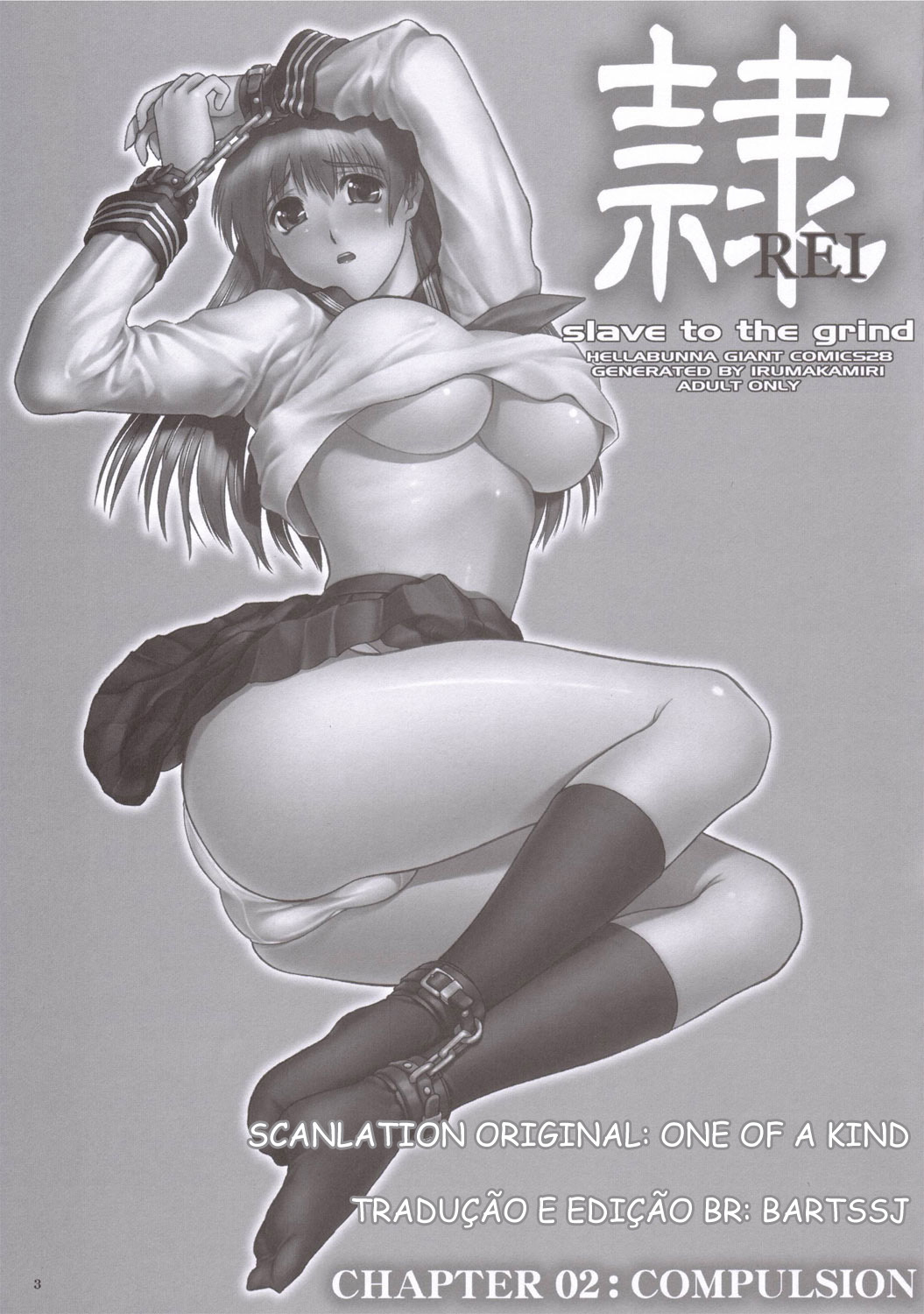 (C69) [Hellabunna (Iruma Kamiri)] REI - slave to the grind - CHAPTER 02: COMPULSION (Dead or Alive) [Portuguese-BR] page 2 full