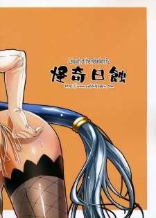 (SC40) [Kaikinissyoku (Ayano Naoto)] Britannia no Hito (Code Geass) [Portuguese-BR] - page 42
