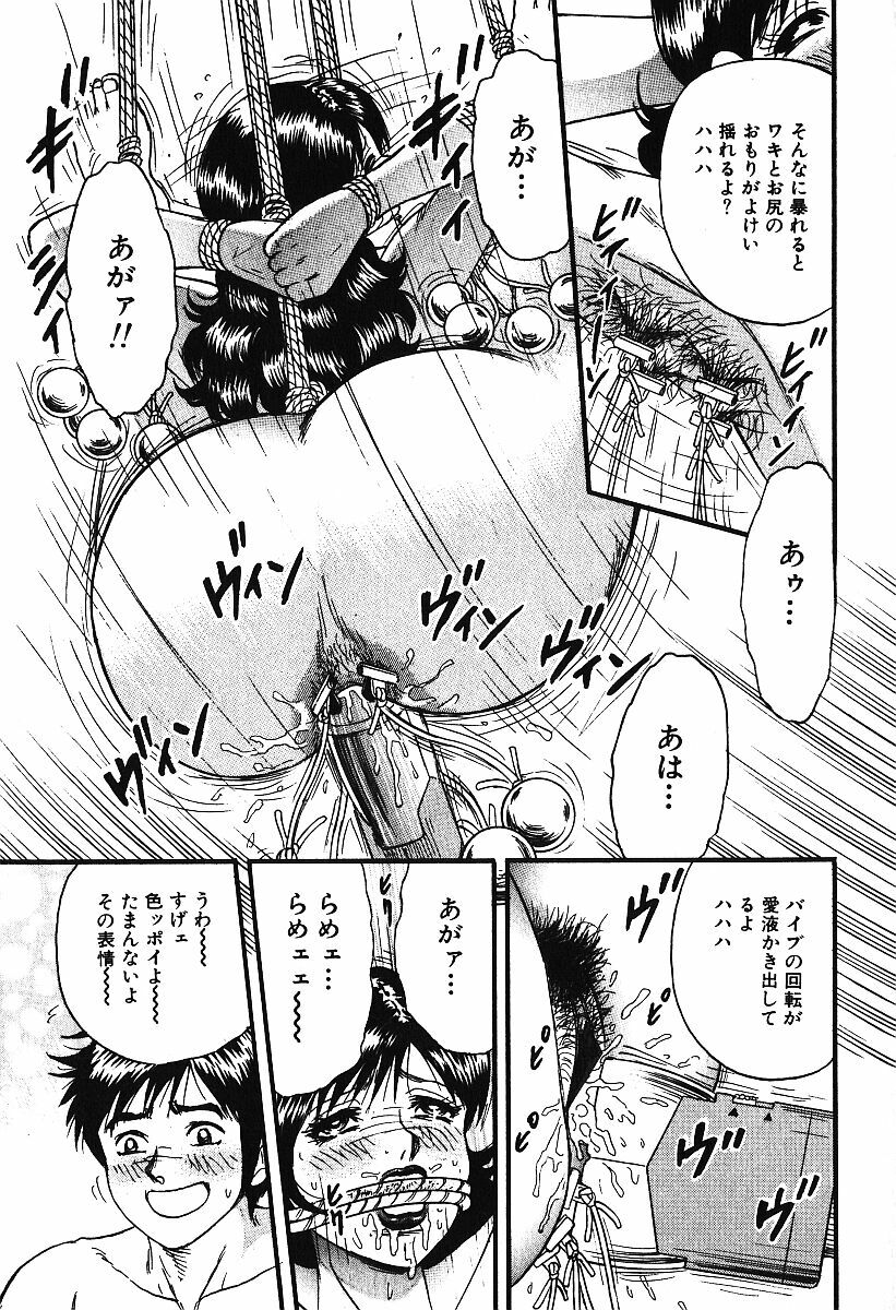 [Anthology] AYLA DELUXE Vol. 16 page 118 full