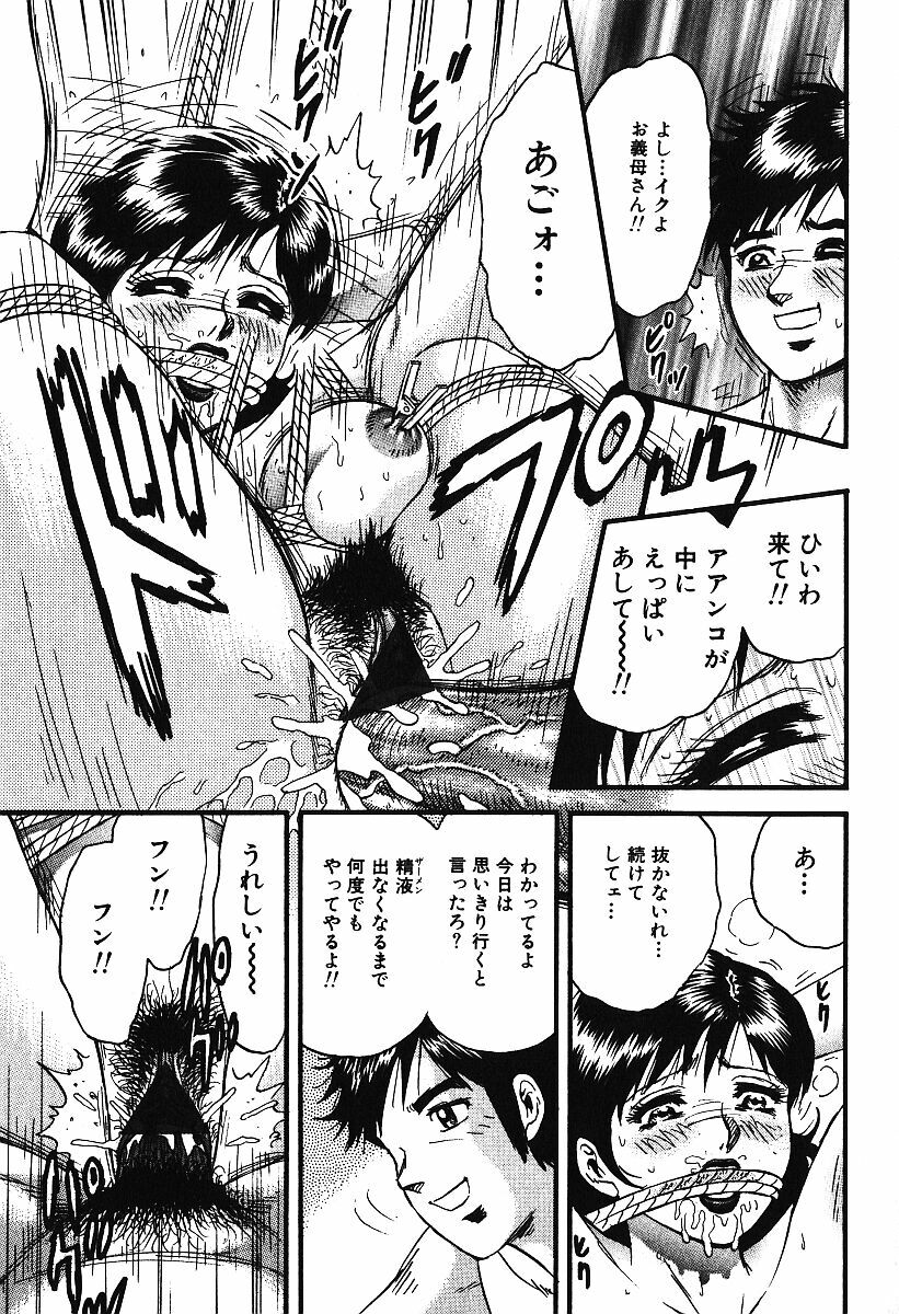 [Anthology] AYLA DELUXE Vol. 16 page 122 full