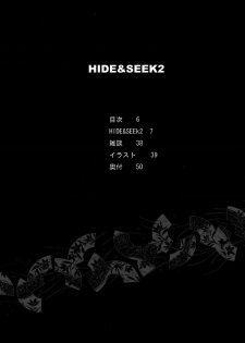(C74) [Kouchaya (Ootsuka Kotora)] HIDE AND SEEK 2 (Code Geass: Lelouch of the Rebellion) [Portuguese-BR] [BartSSJ] - page 5