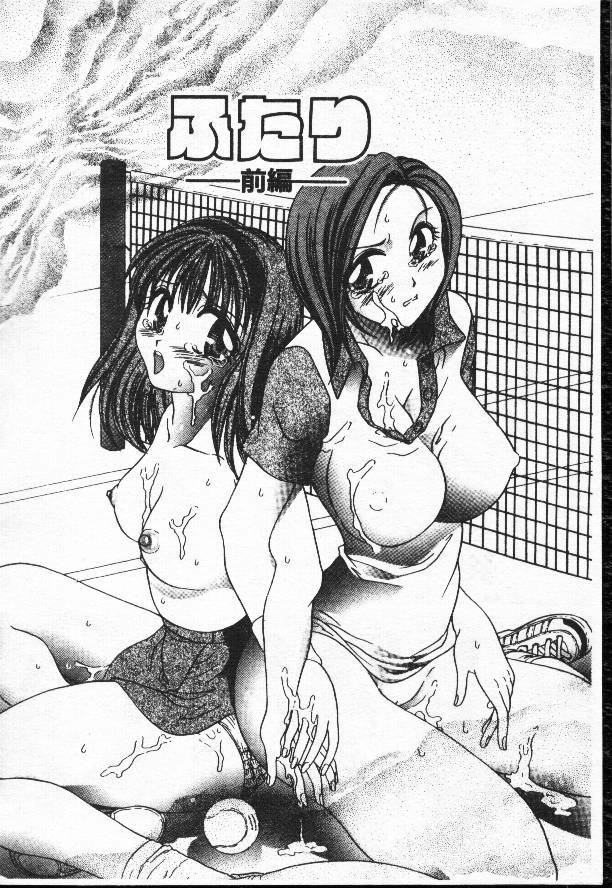 [Matsutou Tomoki] Rinkan [Chinese] page 102 full