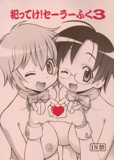 [Toraya (Itoyoko)] Yatteke! Sailor Fuku 3 (Lucky Star) [Portuguese-BR]