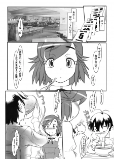 (C75) [Kinbou Sokai (Konmori)] Shishun no Mori (Kannagi: Crazy Shrine Maidens) - page 3