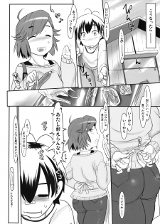 (C75) [Kinbou Sokai (Konmori)] Shishun no Mori (Kannagi: Crazy Shrine Maidens) - page 5