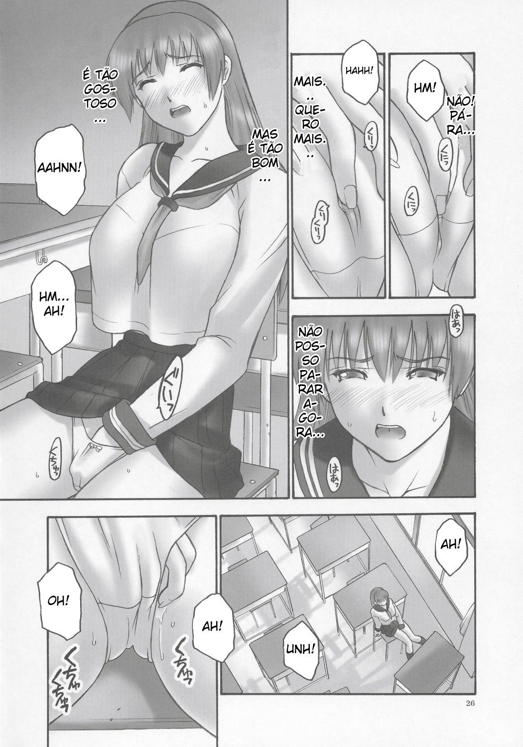 (C68) [Hellabunna (Iruma Kamiri)] REI - slave to the grind - CHAPTER 01: EXPOSURE (Dead or Alive) [Portuguese-BR] [BartSSJ] page 24 full