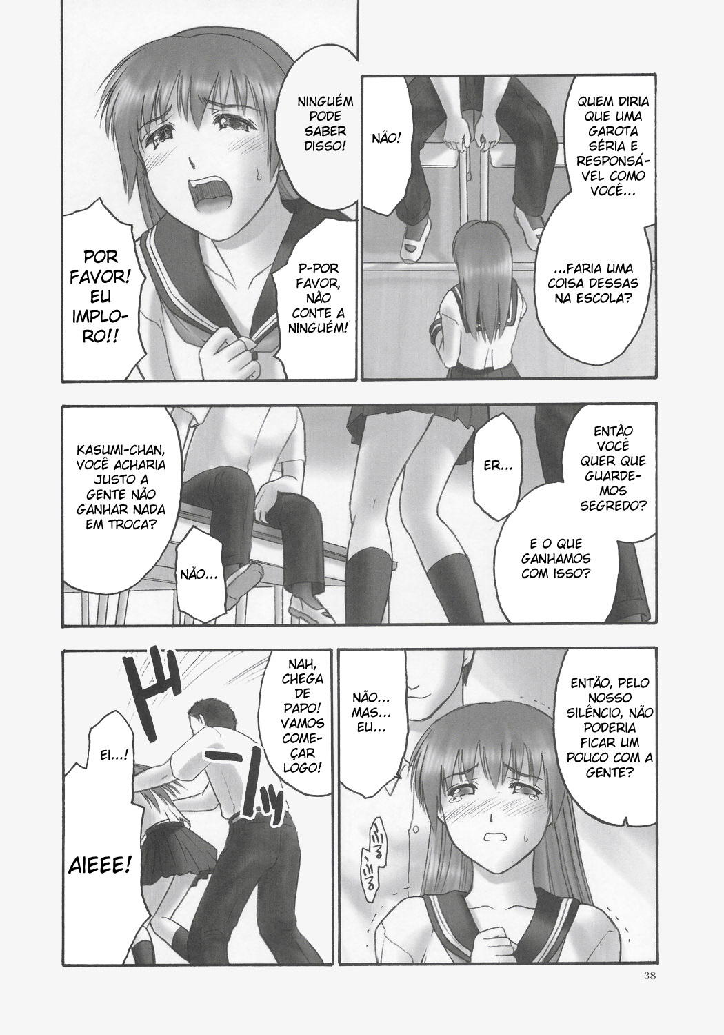 (C68) [Hellabunna (Iruma Kamiri)] REI - slave to the grind - CHAPTER 01: EXPOSURE (Dead or Alive) [Portuguese-BR] [BartSSJ] page 34 full