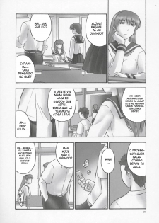 (C68) [Hellabunna (Iruma Kamiri)] REI - slave to the grind - CHAPTER 01: EXPOSURE (Dead or Alive) [Portuguese-BR] [BartSSJ] - page 19