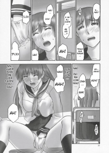 (C68) [Hellabunna (Iruma Kamiri)] REI - slave to the grind - CHAPTER 01: EXPOSURE (Dead or Alive) [Portuguese-BR] [BartSSJ] - page 25