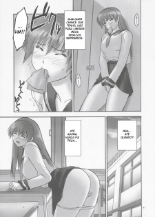 (C68) [Hellabunna (Iruma Kamiri)] REI - slave to the grind - CHAPTER 01: EXPOSURE (Dead or Alive) [Portuguese-BR] [BartSSJ] - page 29