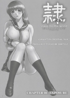 (C68) [Hellabunna (Iruma Kamiri)] REI - slave to the grind - CHAPTER 01: EXPOSURE (Dead or Alive) [Portuguese-BR] [BartSSJ] - page 2