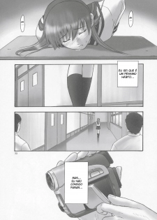 (C68) [Hellabunna (Iruma Kamiri)] REI - slave to the grind - CHAPTER 01: EXPOSURE (Dead or Alive) [Portuguese-BR] [BartSSJ] - page 30