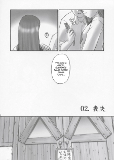 (C68) [Hellabunna (Iruma Kamiri)] REI - slave to the grind - CHAPTER 01: EXPOSURE (Dead or Alive) [Portuguese-BR] [BartSSJ] - page 32