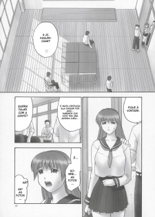 (C68) [Hellabunna (Iruma Kamiri)] REI - slave to the grind - CHAPTER 01: EXPOSURE (Dead or Alive) [Portuguese-BR] [BartSSJ] - page 33