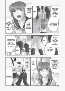 (C68) [Hellabunna (Iruma Kamiri)] REI - slave to the grind - CHAPTER 01: EXPOSURE (Dead or Alive) [Portuguese-BR] [BartSSJ] - page 34