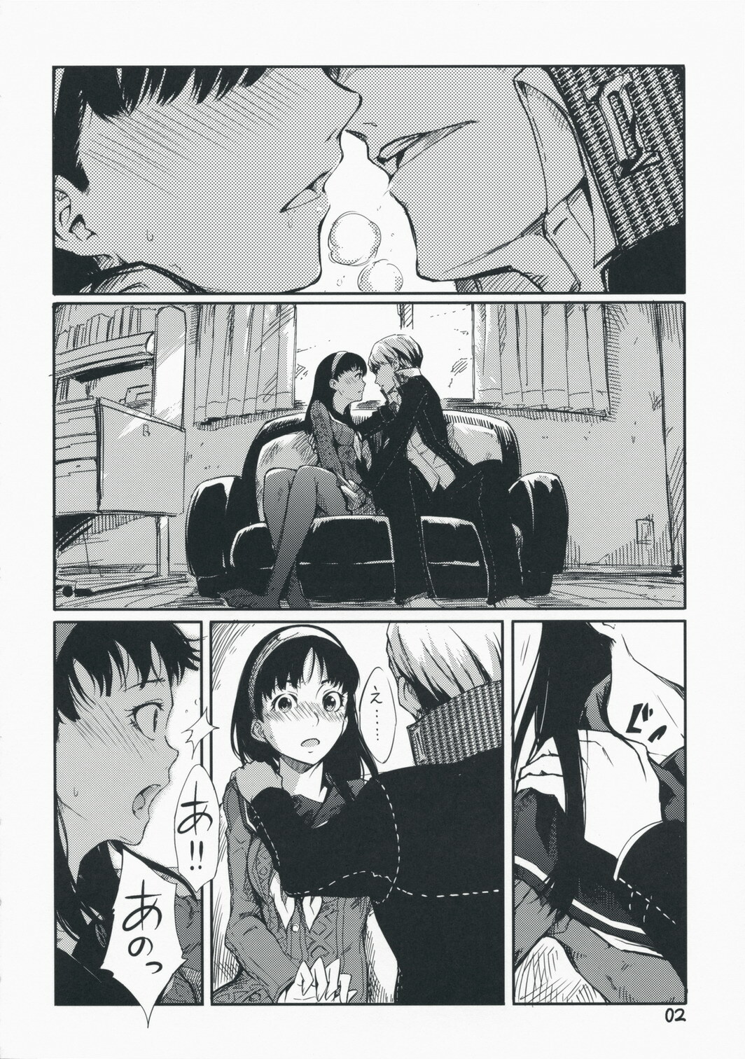 (C75) [Armored Ginkakuji (Maybe)] Gashamoku (Persona 4) page 3 full