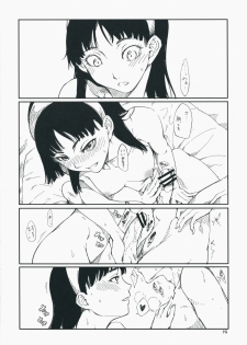 (C75) [Armored Ginkakuji (Maybe)] Gashamoku (Persona 4) - page 15
