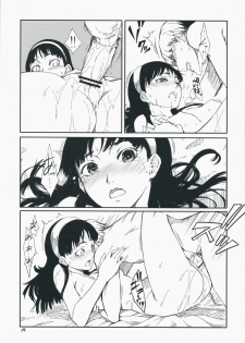 (C75) [Armored Ginkakuji (Maybe)] Gashamoku (Persona 4) - page 20