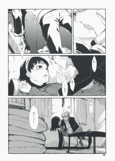 (C75) [Armored Ginkakuji (Maybe)] Gashamoku (Persona 4) - page 5
